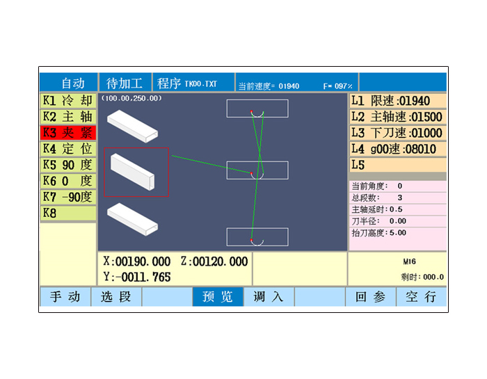 CX-X3 CNC Aluminum Extrusion Profiles Milling Controller