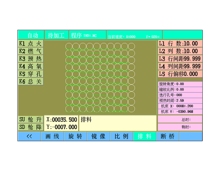 CP-S3 Glue-spraying CNC Controller