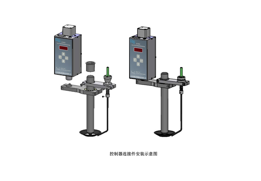 SH-HC30连接键安装示意图